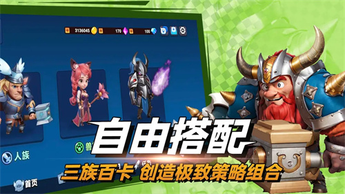 决战幻境4