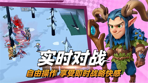 决战幻境1