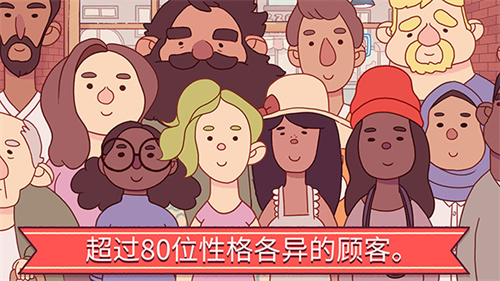 可口的比萨4