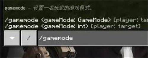 我的世界1.7.10死亡不掉落指令有什么 死亡不掉落指令1.7.10版代码介绍