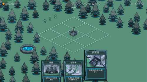 九个国王2