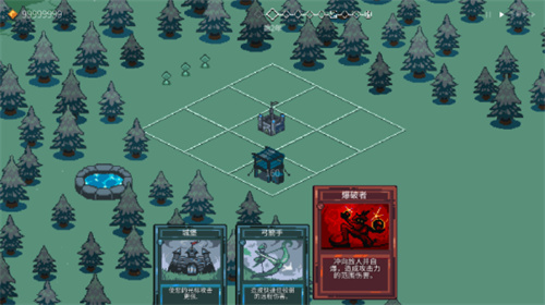九个国王3