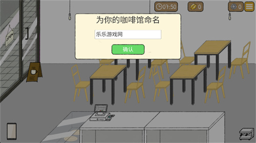 小咖啡馆的故事4