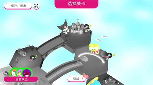凯蒂猫幸福旅行2