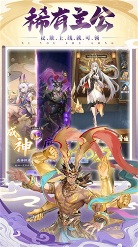 将灵说1