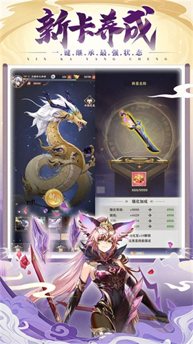 将灵说2