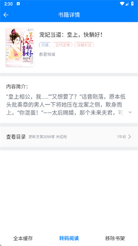 笔趣阁1