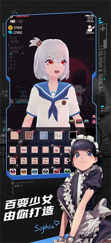 战斗少女跑酷1