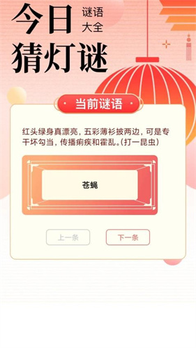学问大挑战3
