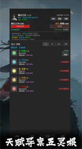 4