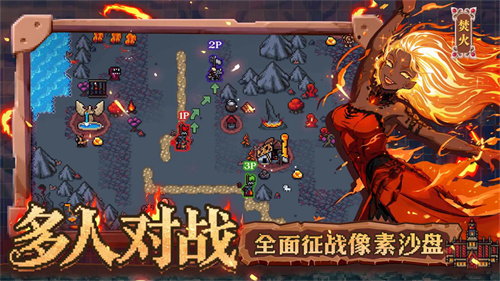 英雄之时3