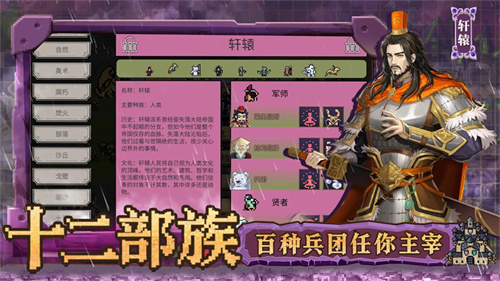 英雄之时5
