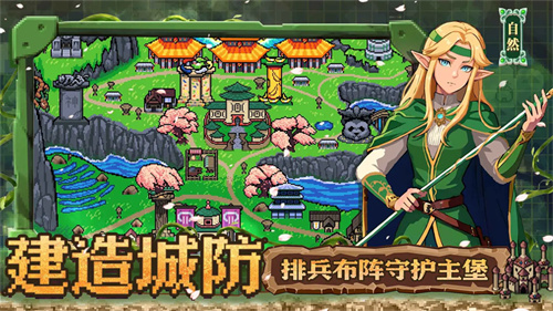 英雄之时2