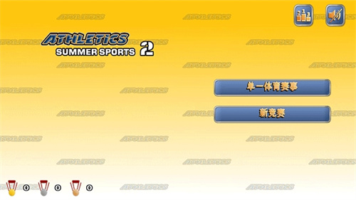 田径运动会21