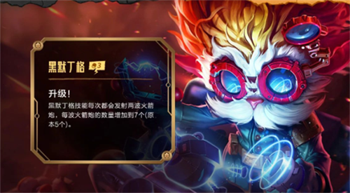 金铲铲之战双城传赛季怎么玩 双城传赛季玩法大全