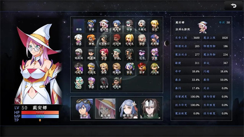 新世勇者传1