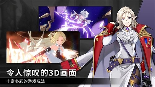 英雄之王3