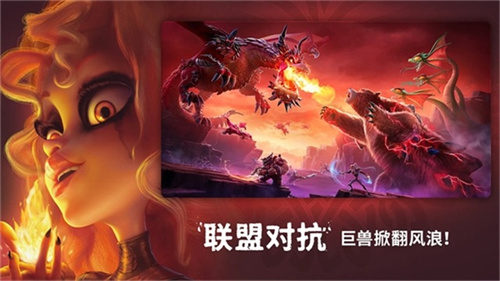 龙与纷争1