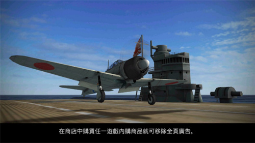 钢铁之翼2