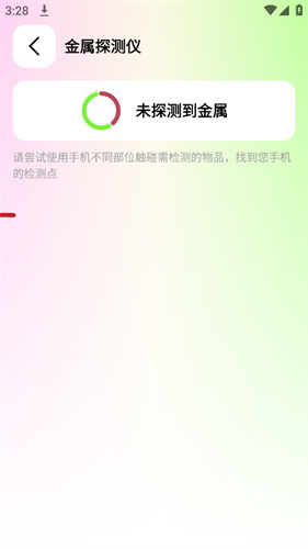 刀锋工具箱1