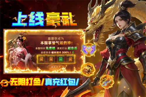 疾风之翼1