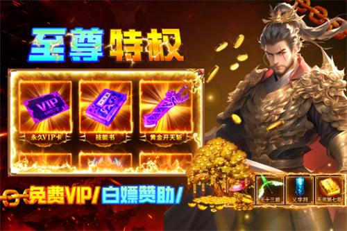 疾风之翼2