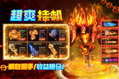 疾风之翼5