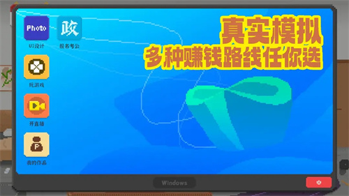 我独自生活1