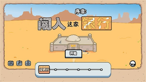 亨利斯蒂克明合集4