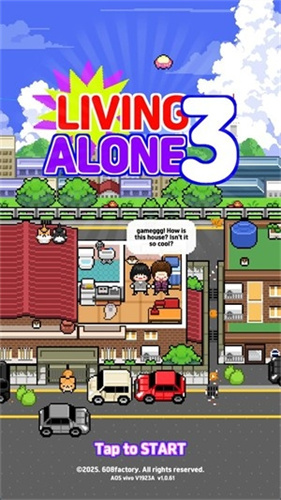 独自生活34