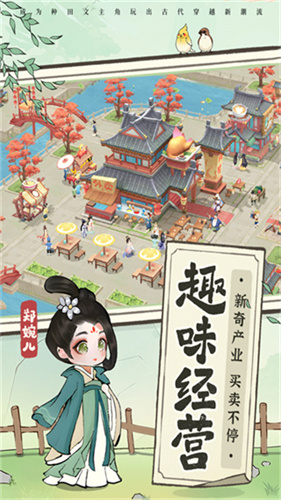 从前有条街3
