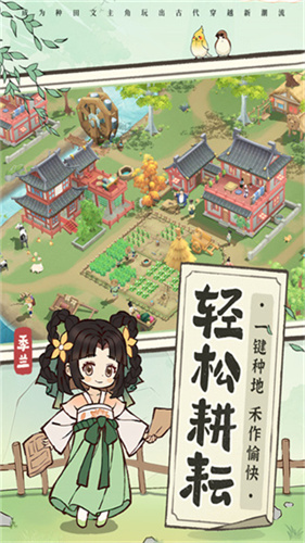 从前有条街1