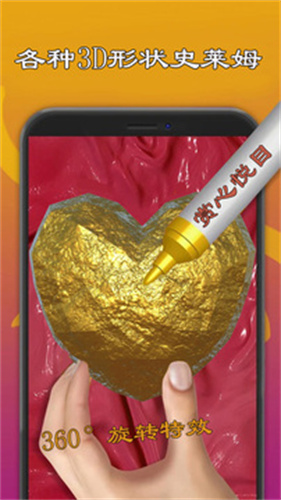 史莱姆模拟器制作4