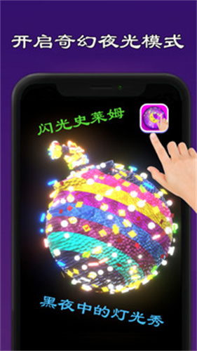 史莱姆模拟器制作3
