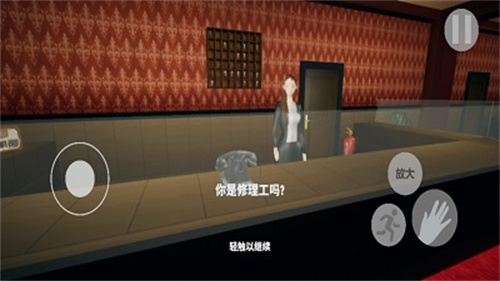 伪人门卫4