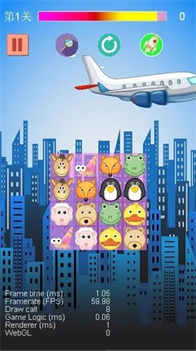 萌萌消消消3