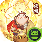 西游除妖 v1.0