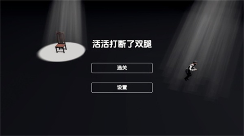 管家模拟器2