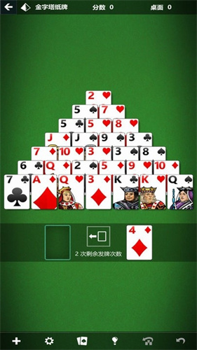微软纸牌2