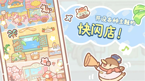 小熊面包店5