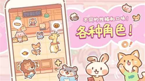 小熊面包店1