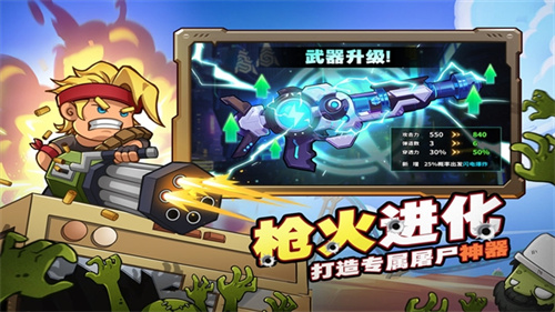 决战狙击战场4