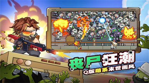 决战狙击战场3