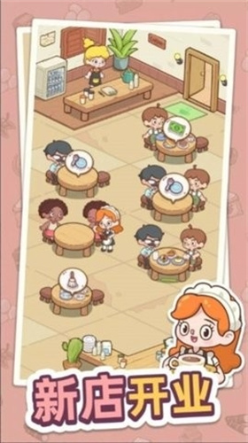 幸福甜点咖啡店3