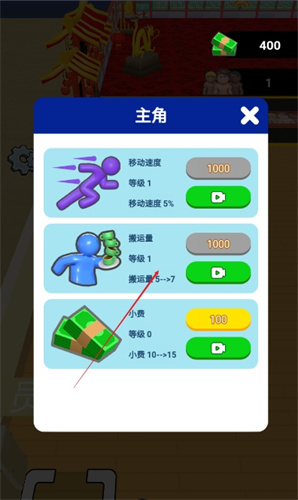 最强打脸王1
