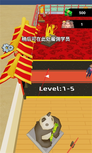 最强打脸王2