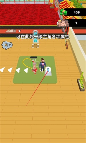 最强打脸王4