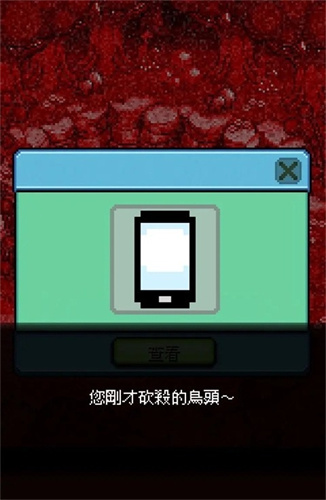 幸福的青鸟1