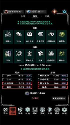 亡灵日记2