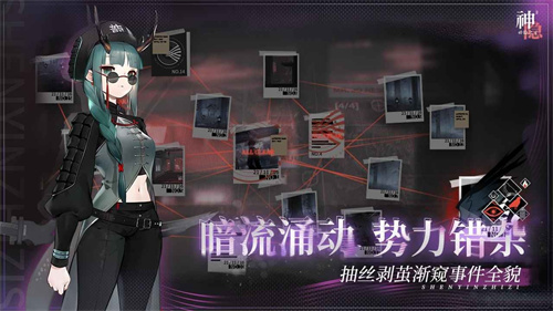 神隐之子2